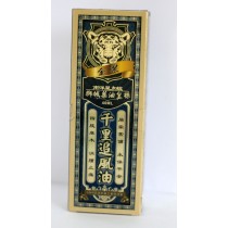 南洋星加坡獅城藥油皇標千里追風油 40ml